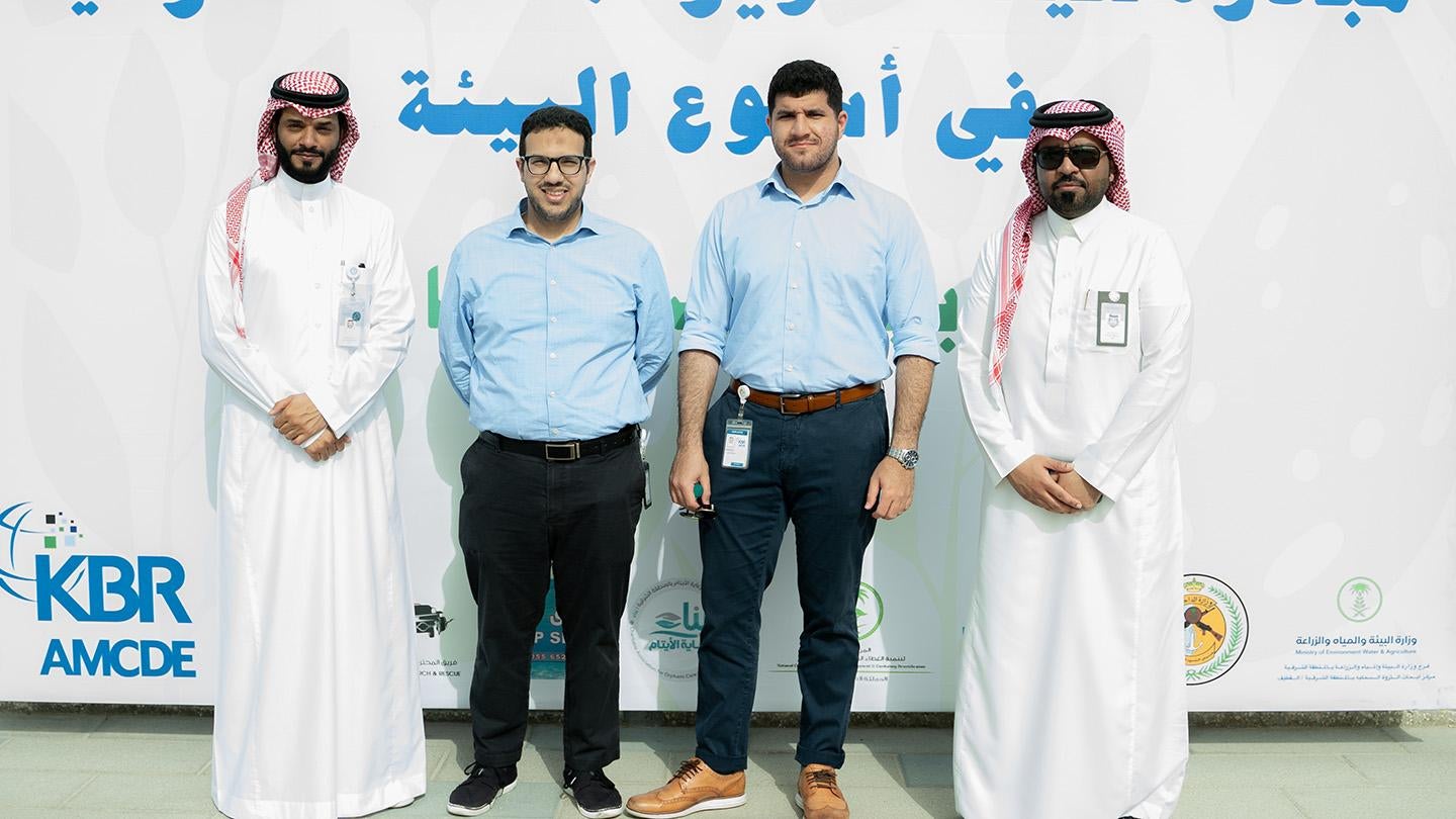 KBR AMCDE cleanup event